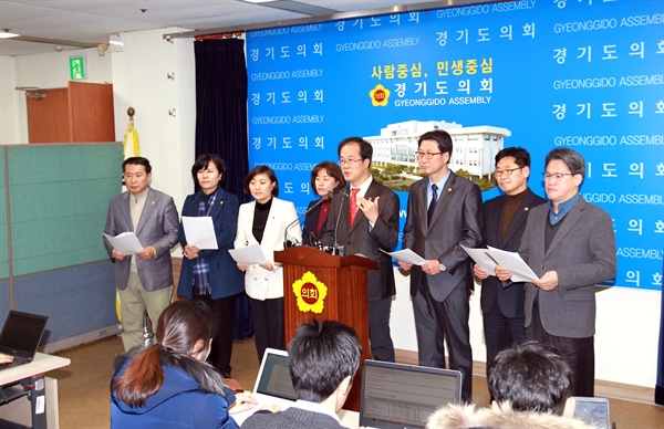 경기도의회 더불어민주당 의원들이 의원총회에서 결정한 내용을 기자회견을 열어 발표했다. 
