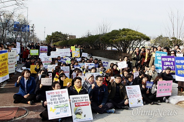일본군 위안부 문제해결을 위한 광주 수요시위가 6일 낮 12시 광주 서구 광주광역시청 앞 소녀상에서 열렸다. 이날 수요시위에 참여한 시민 100여 명이 굴욕적인 한일협상에 항의하는 구호를 외치고 있다.