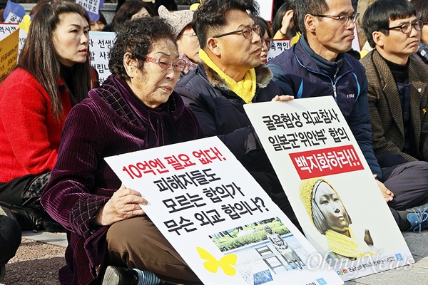 일본군 위안부 문제해결을 위한 광주 수요시위가 6일 낮 12시 광주 서구 광주광역시청 앞 소녀상에서 열렸다. 이날 수요시위에 참석한 근로정신대 피해 할머니인 양금덕 할머니가 손팻말을 들고 앉아 있다.