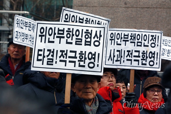 어버이연합, 탈북단체 회원들이 1월 6일 오후 종로구 일본대사관앞에서 일본군위안부 문제 관련 한일협상을 환영하는 집회를 열고 있다.