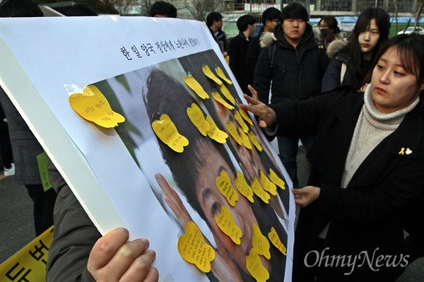 전남대 총학생회, 단과대 학생회, 총동아리연합회가 7일 오후 2시 광주 북구 전남대 사범대 1호관 앞에서 기자회견을 열어 "일본군 위안부 한일협상 무효화"를 요구하는 공동성명을 발표했다. 이날 기자회견에 참석한 학생들이 박근혜 대통령과 아베 일본 총리에게 전하고 싶은 메시지를 쪽지에 적어 '한일 양국 정상에게 노란나비 전달하기' 퍼포먼스를 하고 있다.

