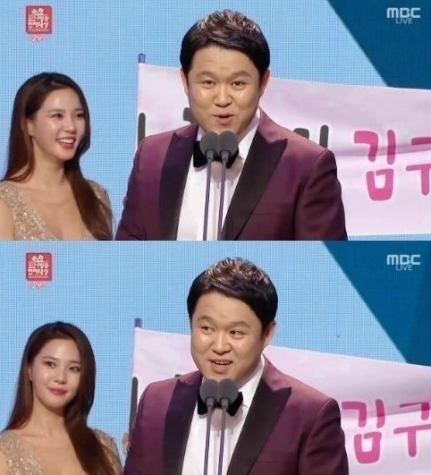  MBC 연예대상 시상식에서 '비매너' 행동으로 논란을 일으킨 레이양