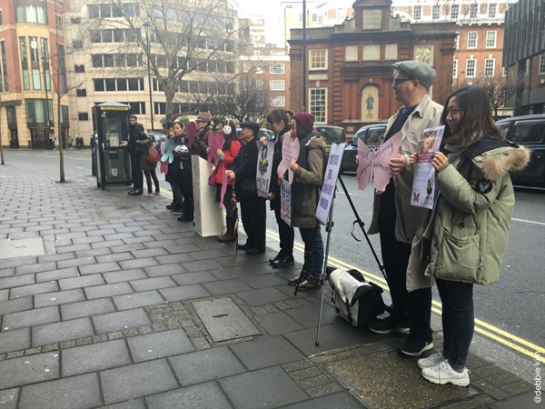 6일 정오(현지 시각) 영국 런던 한국대사관 앞에서 열린 위안부 피해자 문제 해결을 위한 제1212차 수요집회.