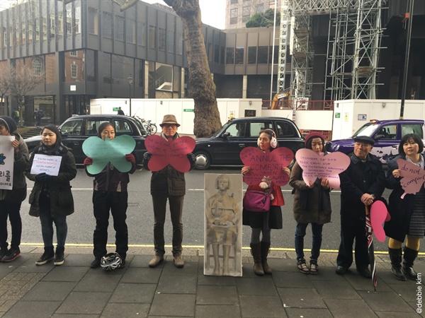 2016년 1월 6일 정오(현지 시각) 영국 런던 한국대사관 앞에서 열린 위안부 피해자 문제 해결을 위한 제1212차 수요집회.