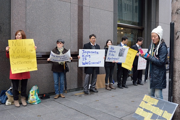  6일 정오(현지 시각) 미국 샌프란시스코 일본 총영사관 앞에서도 제1212차 수요집회가 열렸다.
