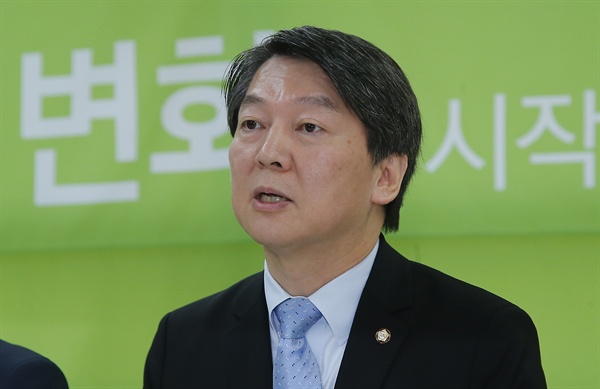 안철수 의원이 지난 8일 오전 마포구 신당 당사에서 열린 창당준비점검회의에서 모두 발언을 하고 있다.