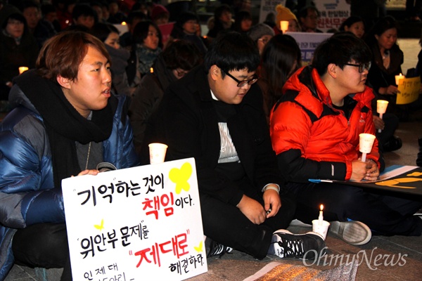 일본군위안부할머니와함께하는 마산창원진해시민모임 등 단체들은 8일 저녁 창원 정우상가 앞에서 '굴욕적인 매국협상, 국민이 반대하는 위안부 합의 원천무효. 창원시민 촛불문화제'를 열었다.