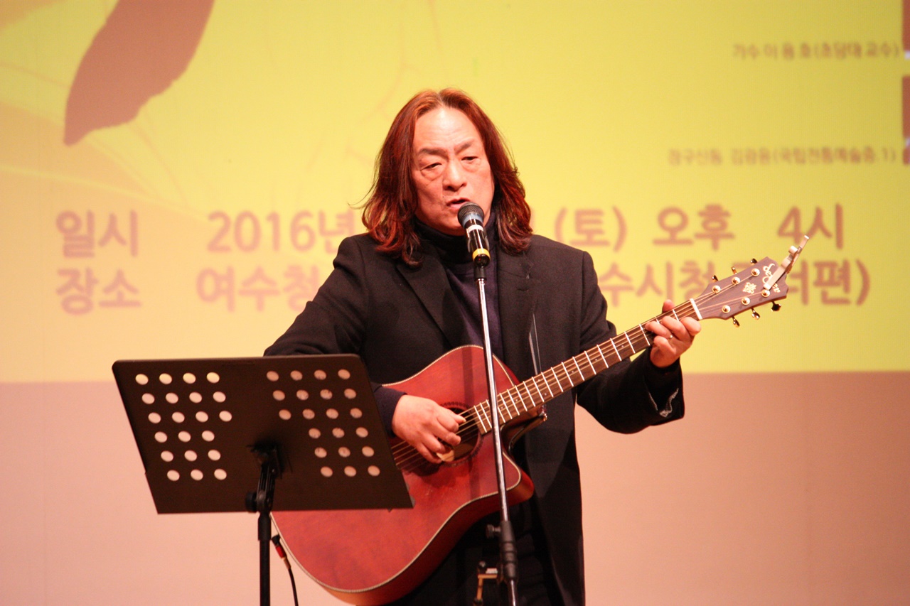 9일 오후 4시백무현 북콘서트에서 초당대 뮤지션 이영호 교수가 축하곡으로 사노라면과 상록수를 열창하고 있다.
