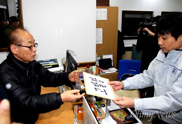  야권과 시민단체 원로 등으로 구성된 '경남교육감 주민소환 불법.허위조작서명 진상규명위원회'는 11일 오전 경남지방경찰청에 불법 서명 의혹 사건 2건과 관련해 고발장을 접수했다.