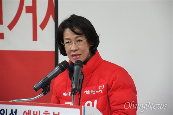 이인선 전 경상북도 경제부지사가 지난 7일 대구시 남두 대명동에서 선거사무소 개소식을 열었다.