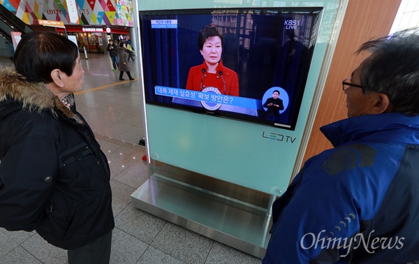 13일 오전 서울 용산구 서울역 대합실에서 시민들이 TV 모니터를 통해 박근혜 대통령 대국민담화 발표 생중계를 지켜보고 있다. 