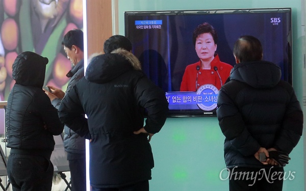 지난 13일 오전 서울 용산구 서울역 대합실에서 시민들이 TV 모니터를 통해 박근혜 대통령 대국민담화 발표 생중계를 지켜보고 있다.