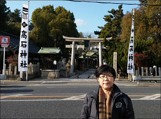 다카이시신사와 기자 과거 왕인박사 신사였던 다카이시신사 앞에 선 기자.