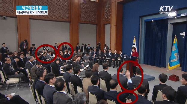 청와대 정영국 대변인의 '질문하실 기자 분들은 손을 들어주시기 바랍니다'는 말에 손을 들고 있는 청와대 출입기자들