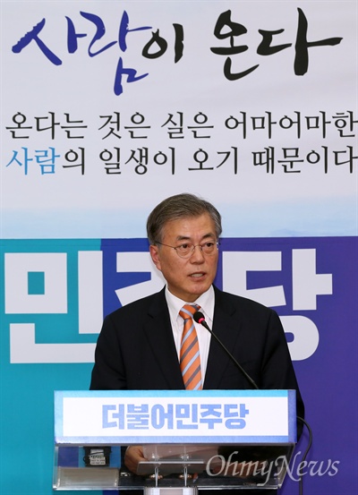 문재인, 김종인 선대위원장 전격 영입 문재인 더불어민주당 대표는 14일 오후 국회 당 대표실에서 비공개 최고위원회의를 소집해 김종인 전 의원의 선대위원장 인선문제를 확정한 뒤 한 기자회견에서 "선대위를 조기 출범시키고 김종인 박사를 당 선대위원장으로 모시려고 한다"고 밝혔다. 