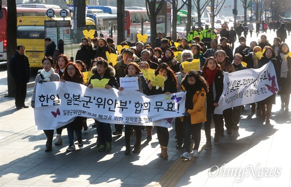 일본군 위안부 문제 해결 위해 전국행동 나선 시민들  한국정신대문제대책협의회를 비롯한 383개 시민사회단체와 335명의 시민들이 14일 오전 서울 중구 한국프레스센터 대회의실에서 한일 일본군 위안부 합의 무효와 정의로운 해결을 위한 전국행동을 발족한 뒤 외교부 청사를 향해 거리행진을 벌이고 있다.