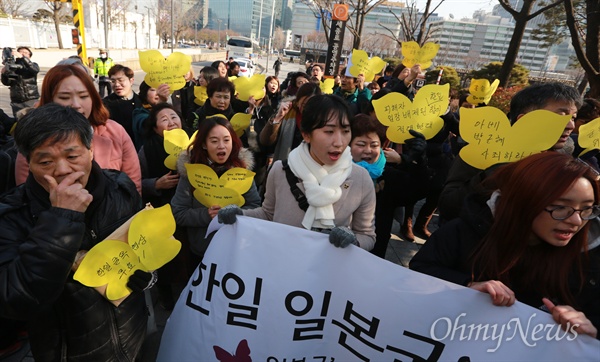 "위안부 할머니 동의 없는 합의는 합의가 아니다" 한국정신대문제대책협의회를 비롯한 383개 시민사회단체와 335명의 시민들이 14일 오전 서울 종로구 외교부 청사 앞에서 한일 일본군 위안부 합의 무효를 촉구하고 있다.