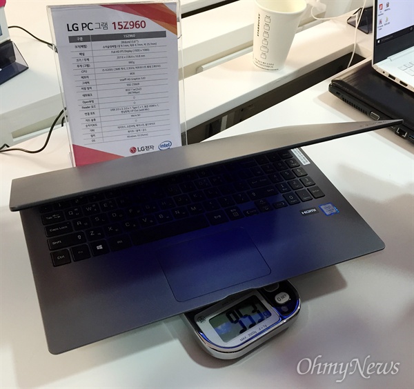 LG전자에서 14일 공개한 15.6인치 초경량 노트북 '그램 15'의 실제 무게는 980g보다 가벼운 950g 정도였다. 