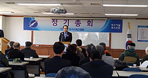 제24대 목요언론인클럽 새 회장으로 취임한 곽영지  KBS대전총국 심의위원