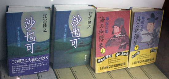 김충선이 일본 대중들에게 널리 알려지기 시작한 것은 시바 료타로(司馬遼太郞)의 <한나라 기행>이 출간된 1972년 이후부터이다('한'은 한국을 뜻함). 시바 료타로는 이 책을 통해 임진왜란 당시 조선에 귀화한 왜군이 있었다는 사실을 일본에 처음 소개하였다. 그 이후 하세가와 쓰토무의 <귀화한 침략병>, 고사카 지로의 <바다의 가야금> 등 사야가를 소재로 한 역사소설이 연이어 출간되면서 일본인들은 조선에 투항한 왜장의 존재를 자연스레 각인하게 되었다. 방송에서는 NHK가 1992년 임진전쟁 400주년을 맞아 <역사 발견> 프로그램에서 사야가를 조명한 다큐멘터리 '조선 출병 400년, 히데요시에게 반역한 일본 무장'을 제작, 방송했다. 이 프로그램은 '사야가는 누구인가, 왜 조국을 버리고 조선을 선택했는가'에 대해 집중 조명하였다.   일본에서 큰 반향을 불러일으킨 이 다큐멘터리 이후 다른 방송과 신문들도 사야가에 관심을 가지기 시작했다. 사진은 대구시 달성군 가창면 우록리(김충선 거주지) 한일우호관에 전시되어 있는, 일본 작가들이 저술한 김충선 소재의 장편소설 원본의 표지들이다.