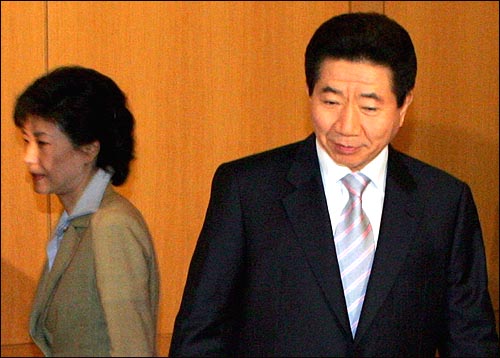 2005년 9월 7일, 노무현 대통령과 박근혜 한나라당 대표 회동 모습
