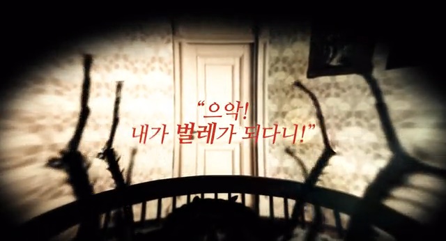 다음 카카오가 모네상스와 제작한 '고전 5미닛' 프란츠 카프카 <변신>편 캡쳐.