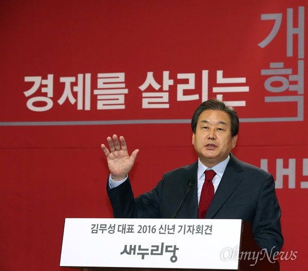 새누리당 김무성 대표가 지난 18일 국회 의원회관에서 신년 기자회견을 갖고 정국 현안에 대한 견해를 밝히고 있다.