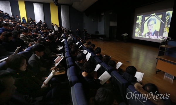 [오마이포토] 고 신영복 교수 영결식 '수많은 추모객으로 영상 중계'  