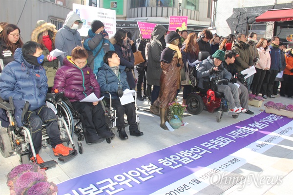 경남지역 70여개 단체로 구성된 '일본군 위안부 한일합의 무효화 시민행동'은 19일 창원 마산오동동 문화거리 자주인권평화 다짐비에서 출범 기자회견을 열었다.