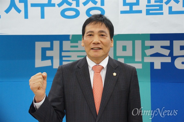 김성태 대구 달서구의원(더불어민주당 달서구을지역위원장)이 19일 기자회견을 갖고 달서구청장 보궐선거에 출마하겠다고 밝혔다.