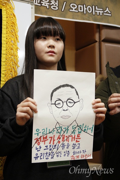 답사를 마친 15일, 허예은(신안 자은중학교 3학년)양이 자신이 직접 그린 백범 김구의 얼굴 그림을 들고 있다.