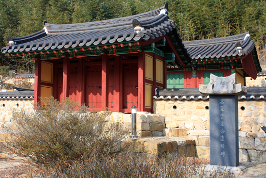 김충선을 모시는 녹동사(녹동서원의 사당) 앞에 '김충선 장군 유적비'가 서 있는 모습 