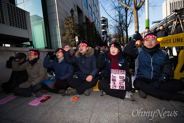  전교조가  법외노조 통보 취소소송 항소심에 패소한 21일 오후 서울고등법원 정문 인근에서 전교조 조합원들이 전교조탄압 중단과 노동3권 쟁취를 위한 결의대회를 열고 있다. 