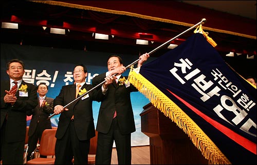 한나라당을 탈당한 박근혜계 정치인들의 24일 신당 '친박연대'의 총선 출정식