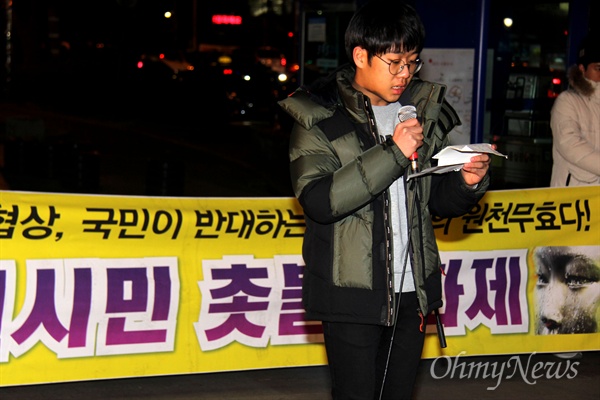 ‘일본군 위안부 한일합의 무효화 시민행동‘은 22일 저녁 창원 정우상가 앞에서 촛불문화제를 열었는데, 유한성(중2) 학생이 발언하고 있다.