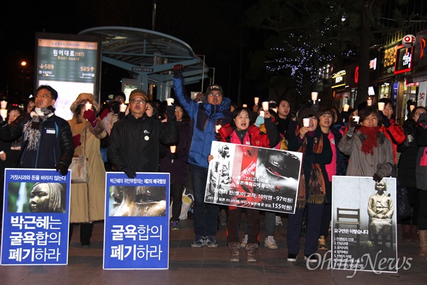 ‘일본군 위안부 한일합의 무효화 시민행동‘은 22일 저녁 창원 정우상가 앞에서 촛불문화제를 열었다.