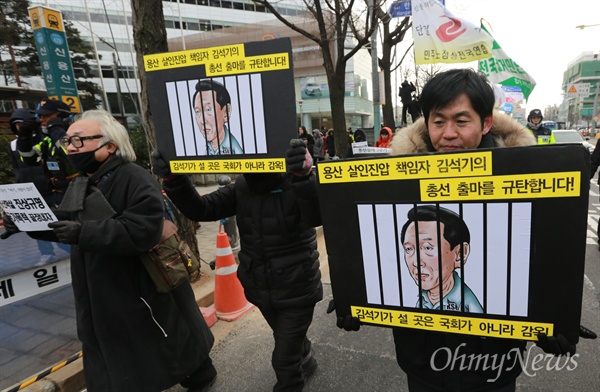 김석기 총선 출마 규탄하는 용산참사 유가족  23일 오후 서울 용산구 용산참사 현장 남일당 터에서 '용산참사 7주기 추모대회'를 마친 고 이상림씨 아들 이충연씨와 부인 정영신씨가 살인진압 김석기 전 서울경찰청장의 총선 출마를 규탄하며 거리행진을 벌이고 있다.