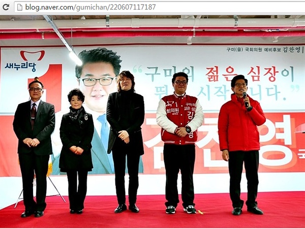  김찬영 예비후보와 김장훈이 함께 있는 사진. 오른쪽은 김문수 전 지사