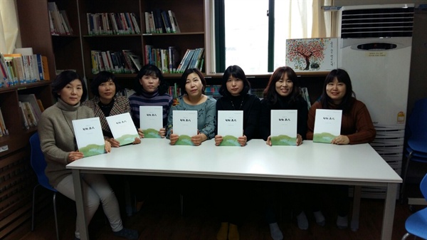  경남 진주 가좌동 그린빌 아파트 단지 내 ‘푸른마을 도서관’ 글쓰기 모임 회원들이 <위대한 스승, 남면 조식>을 펴냈다.