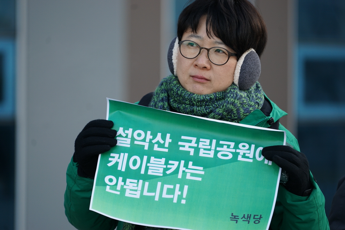 기자회견 참석중인 녹색당 이유진 운영위원장