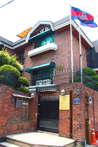 서울 한남동에 소재한 주한 캄보디아 대사관 전경