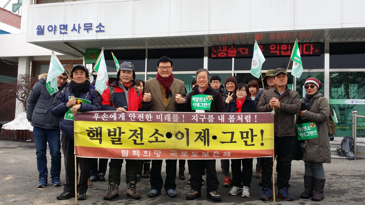 월야면 직원들의 환영 박래근 월야면장과 함께 찍은 기념 사진