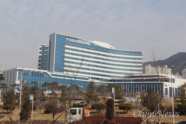 창원경상국립대학교병원.