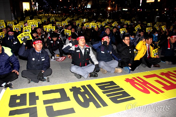  민주노총 경남본부는 27일 저녁 한국노총 경남본부 앞에서 "노동개악법안 폐기, 일반해고 취업규칙 정부지침 폐기, 전교조 탄압 중단, 경남노동자 총파업 대회"를 열었다.