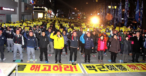 민주노총 경남본부는 27일 저녁 한국노총 경남본부 앞에서 "노동개악법안 폐기, 일반해고 취업규칙 정부지침 폐기, 전교조 탄압 중단, 경남노동자 총파업 대회"를 열었다.