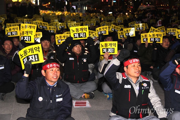  민주노총 경남본부가 27일 저녁 한국노총 경남본부 앞에서 연 "노동개악법안 폐기, 일반해고 취업규칙 정부지침 폐기, 전교조 탄압 중단, 경남노동자 총파업 대회"에 현시한 대우조선노조 위원장 등이 참석해 구호를 외치고 있다.