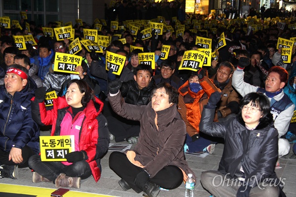  민주노총 경남본부가 27일 저녁 한국노총 경남본부 앞에서 연 "노동개악법안 폐기, 일반해고 취업규칙 정부지침 폐기, 전교조 탄압 중단, 경남노동자 총파업 대회"에 정영주(가운데), 강영희(오른쪽) 창원시의원 등이 참석해 구호를 외치고 있다.