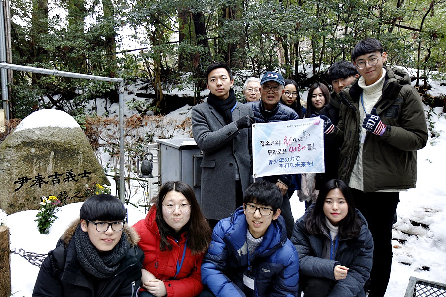 윤봉길의사 암매장지 앞에서 김병권 선생님과 단원들이 함께 한 사진입니다.