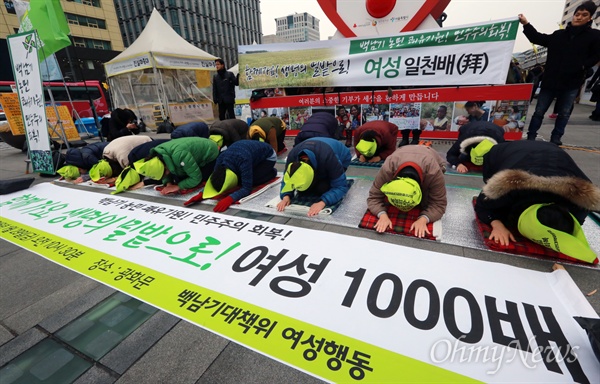 [오마이포토] 백남기 농민 쾌유를 기원하는 천배  