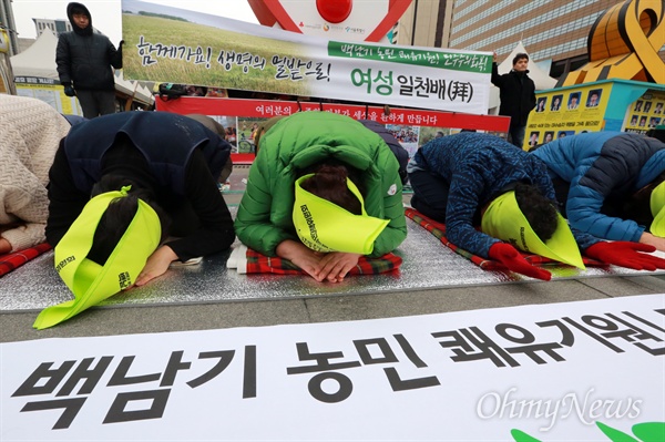 "국가폭력 책임지고 대통령은 사과하라" 